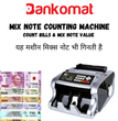 BANKOMAT Mix Value Machine with Fake Cash Detection, Batch Mode & Fast Cash Counting Machine