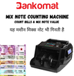 BANKOMAT Mix Cash Value Counting Machine with Fake Cash Detection Fully Automatic Cash Counting Machine