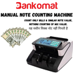 BANKOMAT Cash Counting Machine BMT-713 Manual