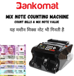 BANKOMAT Cash Counting Machine BM - 200B